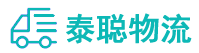重庆到新安县物流公司